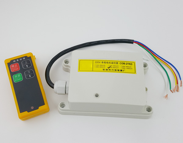 工業無線遙控器